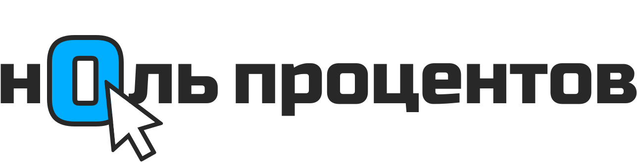 что такое займ 911 что такое займ 911
